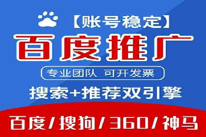百度广告推广在旅游行业的成功案例